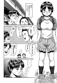 [Shinjima Saki] Nympho-smell [Decensored]