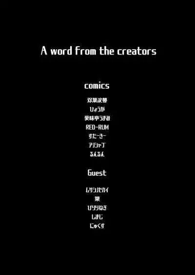 Bokura no Risou no Futanari Musume-tachi