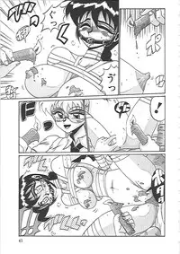 [Irotsuki Sakari] Ayane-chan de Asobou!