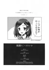 (C95) [INFINITY DRIVE (Kyougoku Shin)] Oyashio Honey Sweet (Kantai Collection -KanColle-)