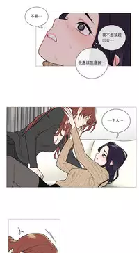 [The Jinshan] Sadistic Beauty | 虐美人 Ch.1-46[Chinese] [17+沒有漢化]