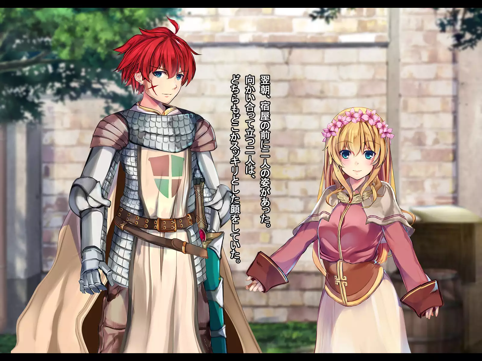 Rune Midgarts no Kouhai Jikken 2 ～Lord Knight-Hen～