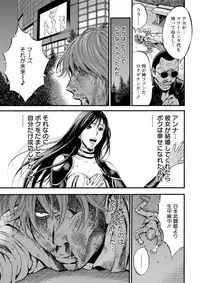 Seireki 2200 Nen no Ota