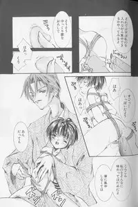 [Anthology] XX Vol.1