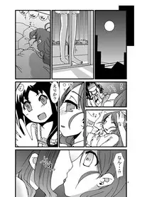 [Pintsize (Kouhaku)] PROCURE HEART (Heartcatch Precure!) [Digital]