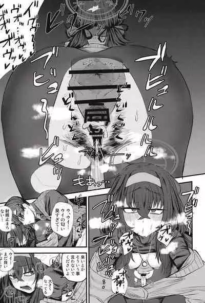 Senseinara Koshokan demo iidesu yo