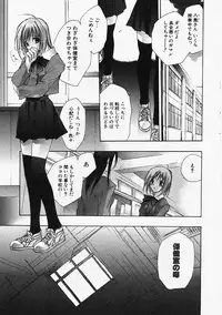 [Sumihey] PSYCHO LAW