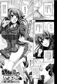 COMIC Megastore-H 2011-01