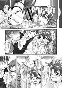 [Theory of HEAVEN (CROW)] Onikuya Ken-chan (Anyamaru Tantei Kiruminzoo) [Digital]