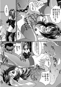 [Oyama Yasunaga] Oyama Yasunaga Jisen Kessaku Shuu [Digital]