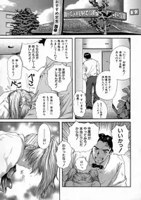 [Iori Yuzuru] Fine Girl