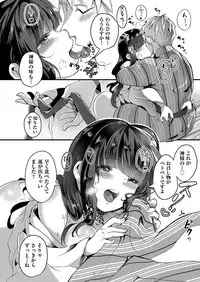 COMIC AUN 2018-04 [Digital]