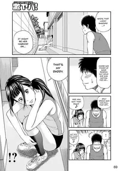 [Kuroki Hidehiko] Momojiri Danchi Mama-san Volley Doukoukai - Mom's Volley Ball | Momojiri District Mature Women's Volleyball Club [English] {Doujins.com} [Digital][Decensored]