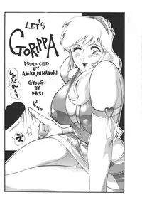 (CR23) [Okachimentaiko Seisakushitsu (Ootake Pashio)] Gorippa (Various)