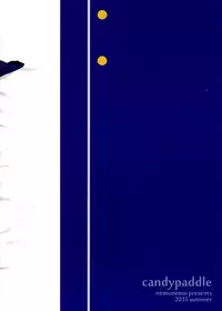 (C88) [candy paddle (NemuNemu)] Otokonoko Katana o Shokou Wazu Peropero Ranbu (Touken Ranbu) [Chinese] [空想少年汉化]