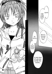 (SC51) [peachpulsar (Mira)] Kimi ga Hohoemu Yume wo Mita (Puella Magi Madoka Magica) [English] {Hennojin}