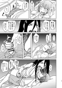 [Anegaoka Sanchoume (Okyuuri)] Yuurei Onee-san no Toritsuki Gyakure [Digital]