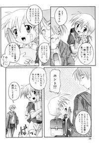 Otokonoko Katsudou Houkoku Shou