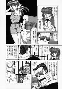 [Makita Aoi] Kaori Monogatari Jou - Shippuu no Shou