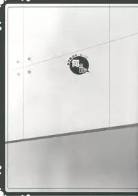 (C86) [Apple Water (Ringo Sui)] Muboubitte Nan no Hi (Kantai Collection -KanColle-)