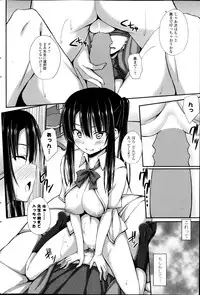 COMIC Potpourri Club 2013-11