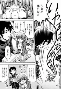 COMIC Momohime 2007-05