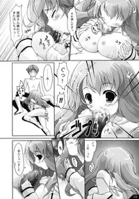 (COMIC1☆4) [Alchemist Works] Boku to ano Musume to ABC (Baka to Test to Shoukanjuu)