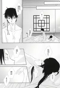 (Jigoku Tokubetsu Kaigi 3) [Usagiya (Ryuu U)] A, Sodateta no wa Boku Deshita (Hoozuki no Reitetsu)