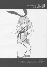 (C88) [Toxic Store (Tocky)] Kantai Illustration (Kantai Collection -KanColle-)