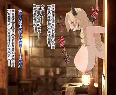 Maria Theresa Milking Slave