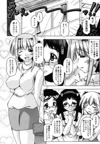 [FEENAA] Shuuchi Kairaku