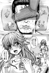 COMIC Shingeki 2016-12