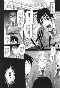 [Ten-Chu-Maru] Eros Goddesses