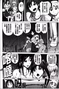 [Bizen Dorobune] Karadajuu de Oshiete Ageru [Chinese]