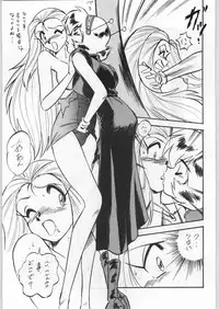 (C46) [ALPS (Various)] LOOK OUT 31 (Various)