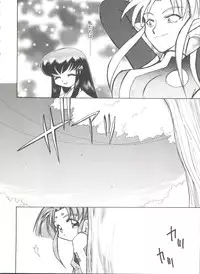 [Anthology] Girl's Parade 99 Cut 10 (Various)