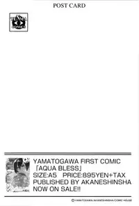 [Yamatogawa] Witchcraft [English]