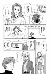 [Nakashima Hatsumi] LITTLE SISTER