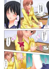 [Ayakawa Mio] Ikinari Otoko no Karada ni Natte Osaekirenai Are!!