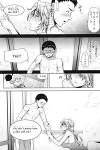 COMIC Shitsurakuten Vol.50 2012-12