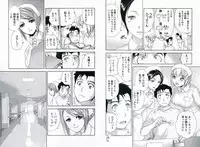 [Fujisaka Kuuki] Nurse o Kanojo ni Suru Houhou - How To Go Steady With A Nurse 1