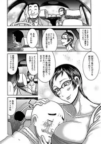 ANGEL Club 2012-03 [Digital]