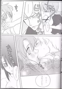 (C70) [Chikirazu (Murasaki Akari)] Rukuruku Shoukougun (Tales of the Abyss)