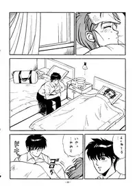 (C52) [ALPS] Okachimentaiko Tengo (Aika, YAT Anshin! Uchu Ryokou, Tokimeki Memorial, Neon Genesis Evangelion)