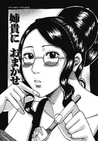 [Jeanne DA’ck] Muchi-muchi Princesses [English] [SaHa]