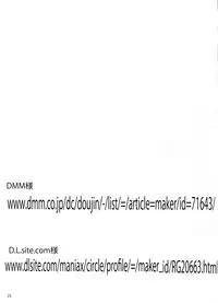 (C88) [Kairanban (Emine Kendama)] Shittokan Nagato (Kantai Collection -KanColle-) [Chinese] [黑条汉化]