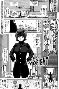 COMIC Shingeki 2016-11 [Digital]