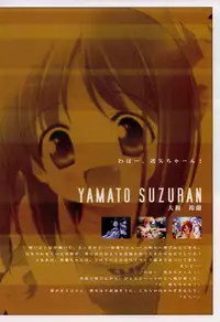 Suigetsu Visual Fan Book [Incomplete]