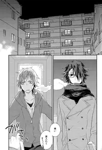 (C85) [Kokuyouchou (Kagari Touya)] Fuyugomori ♥ (K)