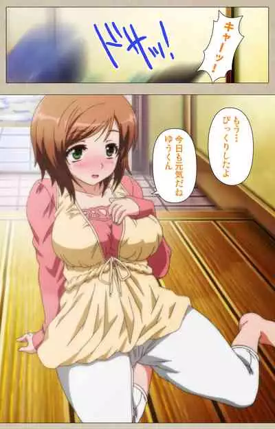 Tennen Koiiro Alcohol kanzenhan